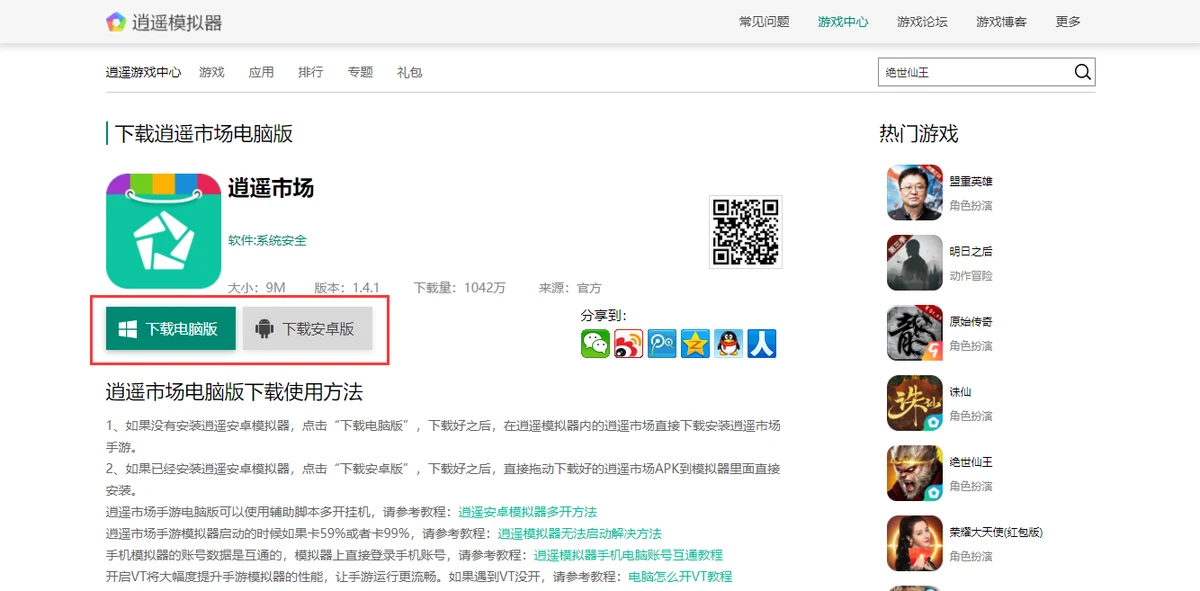 为什么可靠的篮球技术指导对初学者很重要?_0
