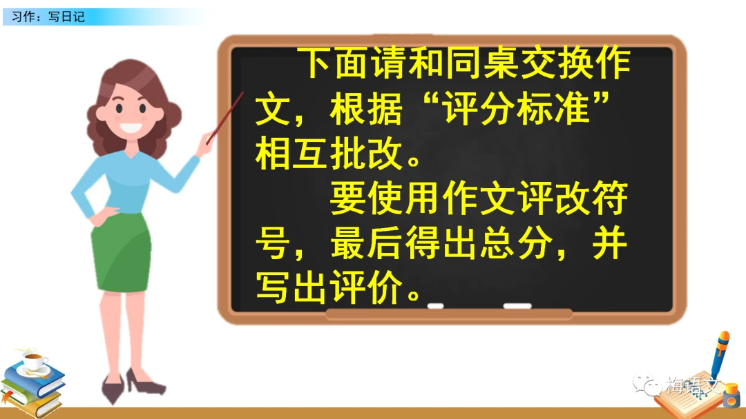如何在比赛中更好地执行进攻战术?_1