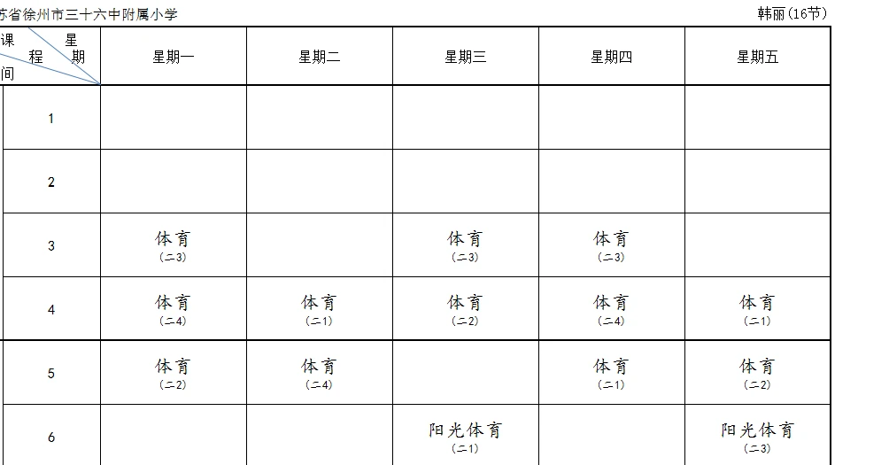 刻苦训练篮球时如何避免受伤的建议_2