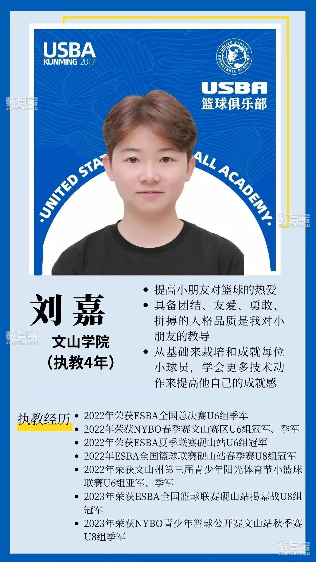 为什么篮球后卫需要特别的体能训练_1