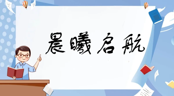 篮球小学生基本功训练教学反思怎么写_1