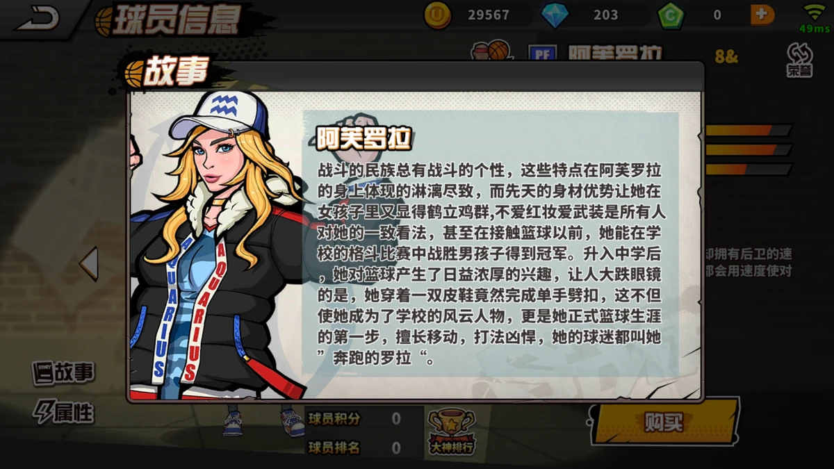 如何为篮球教练提供持续的专业辅导_2