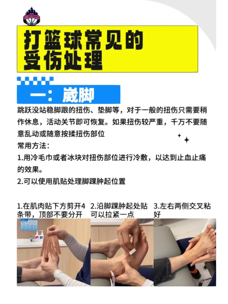 参加杯赛期间如何合理安排饮食和休息_1