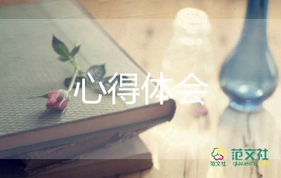 如何在比赛中更好地执行进攻战术?_0