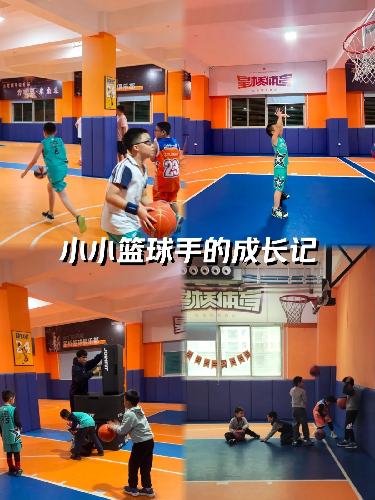 如何通过力量训练改善篮球运动员的速度和敏捷性？_0